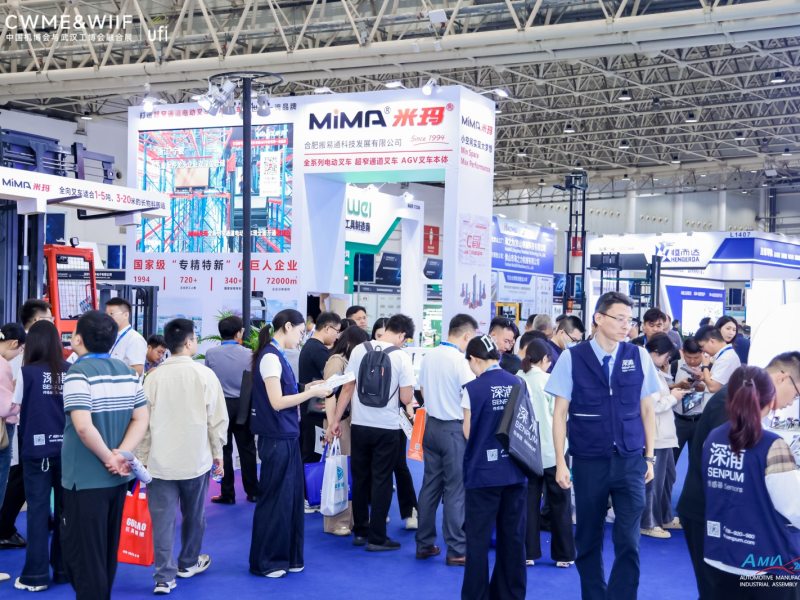 2026中国国际机电产品博览会暨武汉国际工业博览会  智能仓储物料搬运展