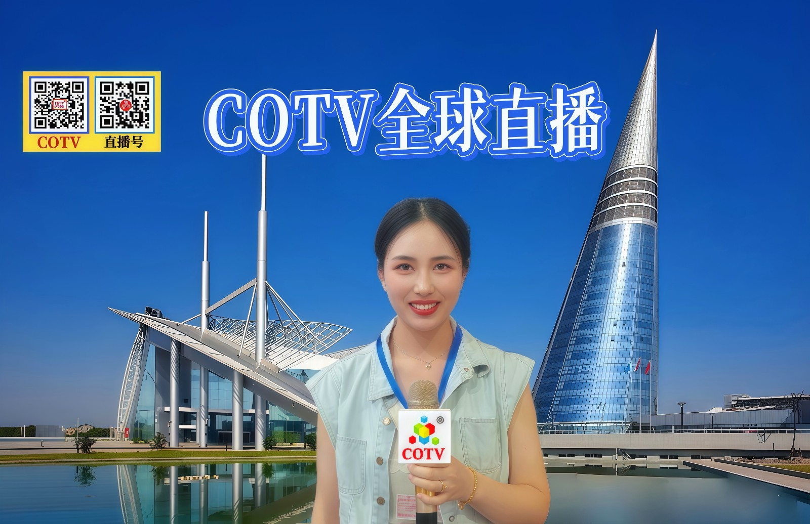 大号发布:2026第19届浙江（慈溪）工业博览会于2026年04月17日-19日在慈溪会展中心盛大开幕！COTV全球直播、中网市场、大号商城、直播号、大号会展现场发布！