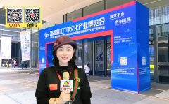 大号发布:2026第32届浙江广印文化产业博览会暨广告设备展于2026年04月18日-20日在杭州国际博览中心隆重开幕！COTV全球直播、中网市场、直播号、大号会展现场发布！