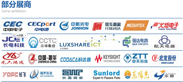 The 13th Shanghai International Semiconductor Industry Exhibition 2026 - www.globalomp.com