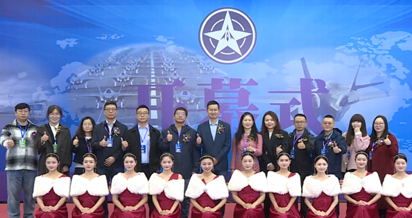 2026第三届中国成都低空经济展览会