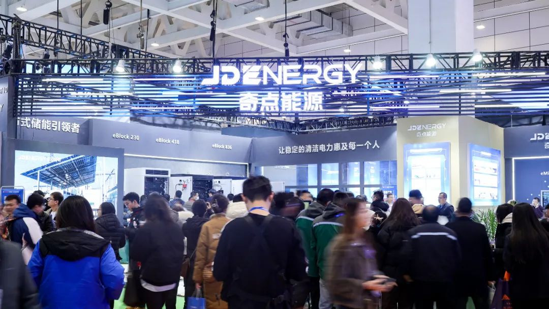 2026 International Digital Energy Exhibition · Shenzhen New Energy Storage Exhibition Area · Organizer - www.globalomp.com