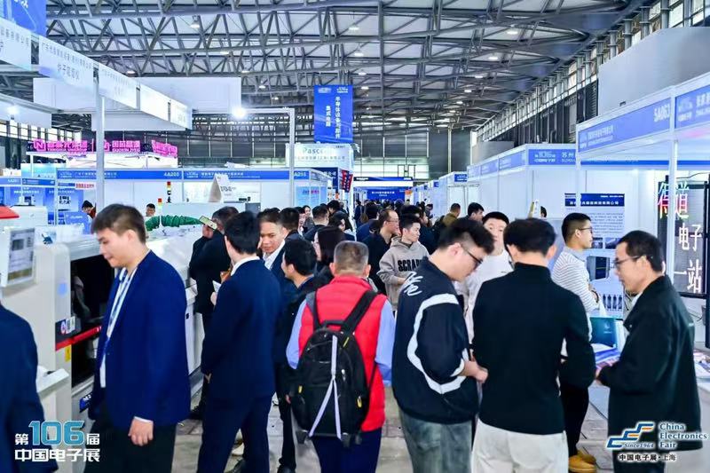 2026 China (Shanghai) Electronic Components Exhibition: Focusing on cutting-edge technology - www.globalomp.com 2026 China (Shanghai) Electronic Components Exhibition: Focusing on cutting-edge technology - www.globalomp.com