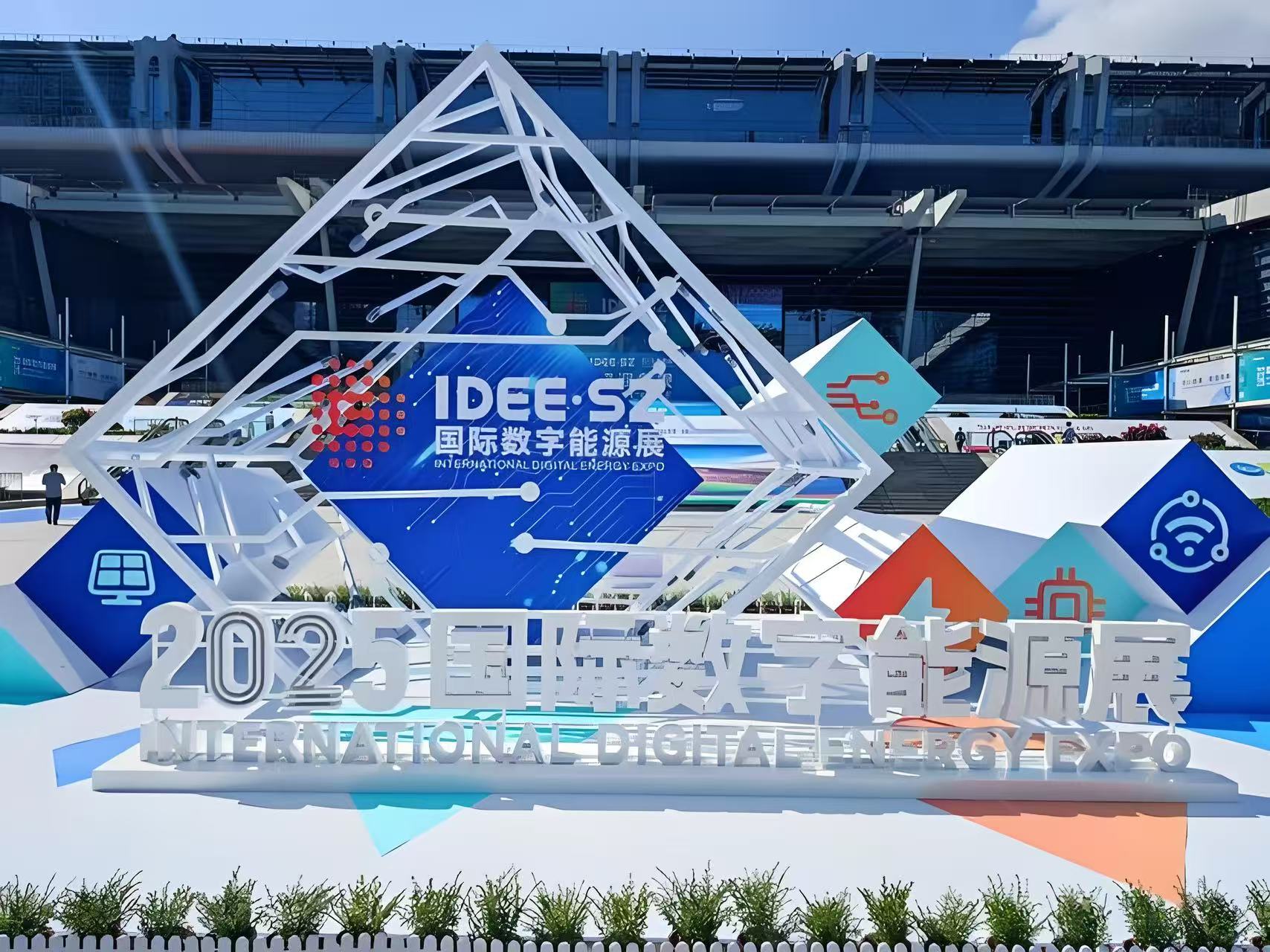 2026 Shenzhen Digital Energy Exhibition: Building a deep integration ecosystem of industry, academia, research and application - www.globalomp.com