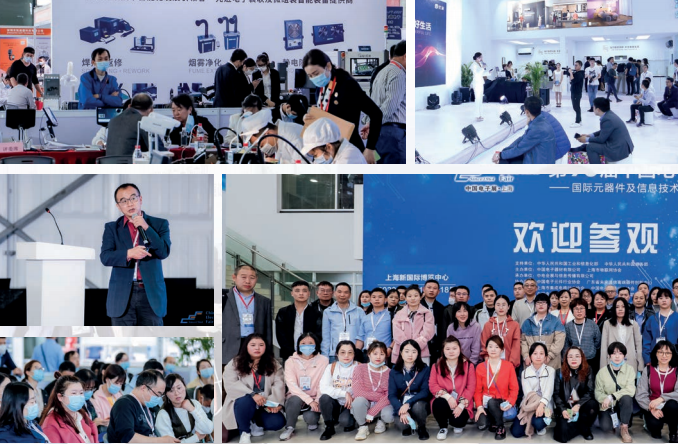 2026 China (Shanghai) Semiconductor Exhibition: Focusing on the Storage Revolution, Opening a New Chapter ? - www.globalomp.com