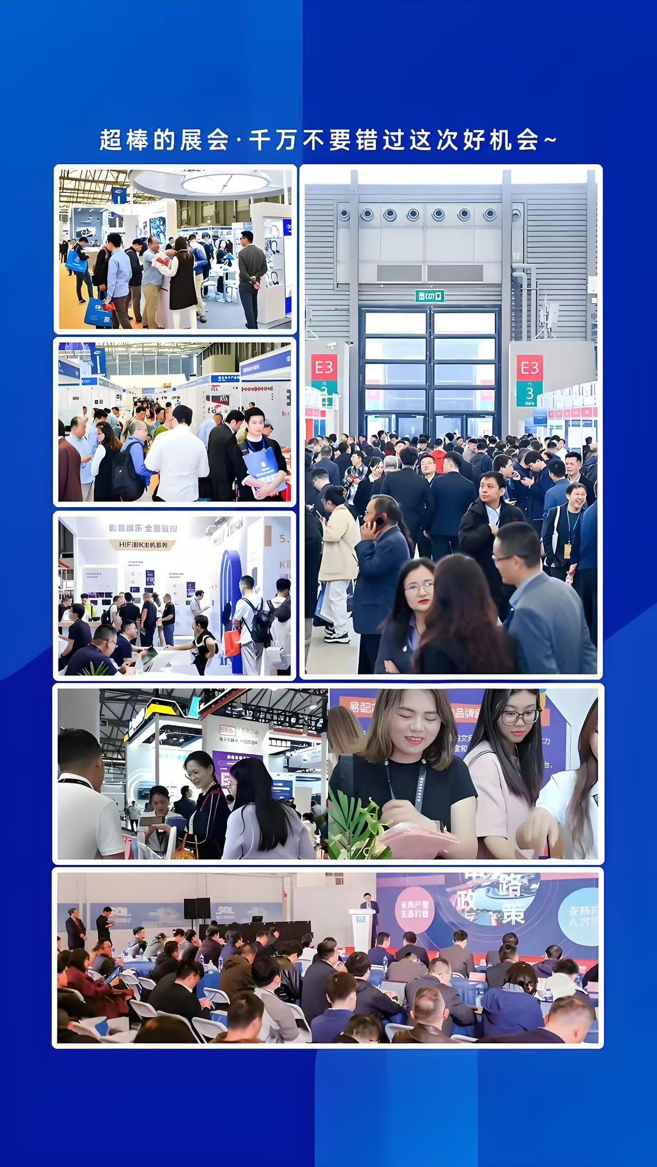 2026 Shanghai Electronic Components Expo: Opening a New Era in the Electronics Industry - www.globalomp.com
