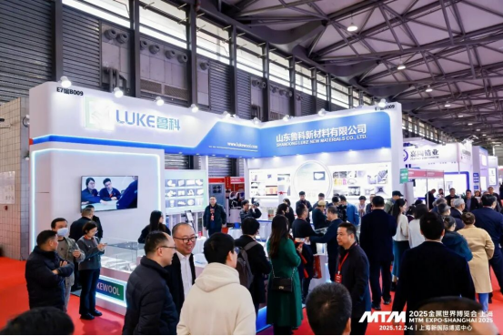 40 Years of Glory, Embark on a New Journey! MTM Metal World Expo to be held in Shanghai in December - www.globalomp.com