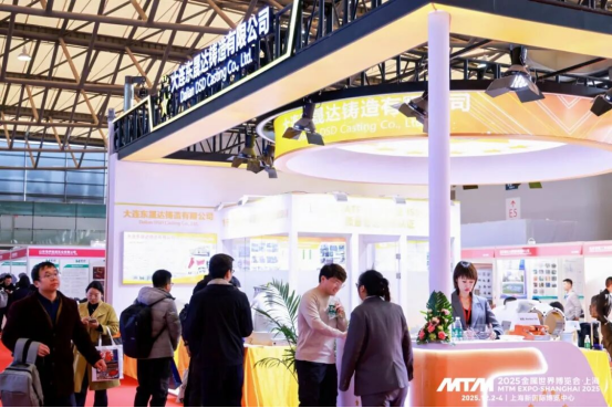 40 Years of Glory, Embark on a New Journey! MTM Metal World Expo to be held in Shanghai in December - www.globalomp.com