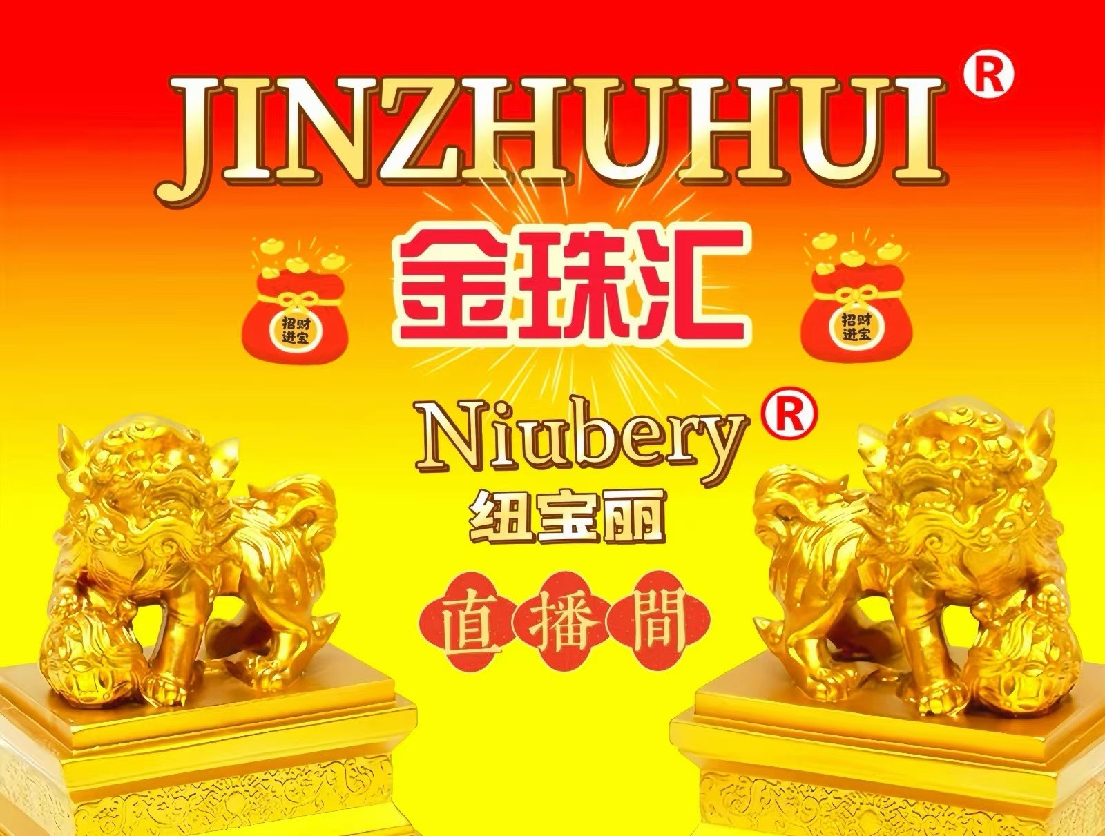 大号大布: 2026第三届中国（杭州）食品电商博览会、中国国际衡器展览会于2026年04月24日-24日在杭州国际博览中心盛大开幕！COTV全球直播、中网市场、大号商城、直播号、大号会展现场发布！