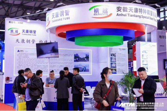 40 Years of Glory, Embark on a New Journey! MTM Metal World Expo to be held in Shanghai in December - www.globalomp.com