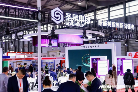 40 Years of Glory, Embark on a New Journey! MTM Metal World Expo to be held in Shanghai in December - www.globalomp.com
