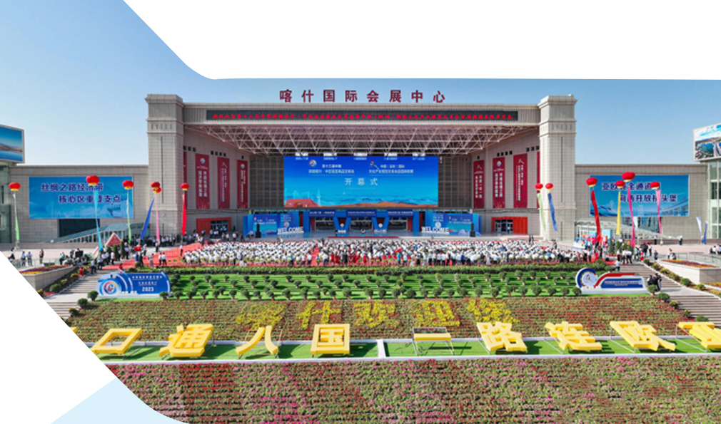2026“喀交会”整装定制及全屋配套展第十六届2026 16TH KTF . INTEGRATED CUSTOM & WHOLE-HOUSE SOLUTIONS EXHIBITION