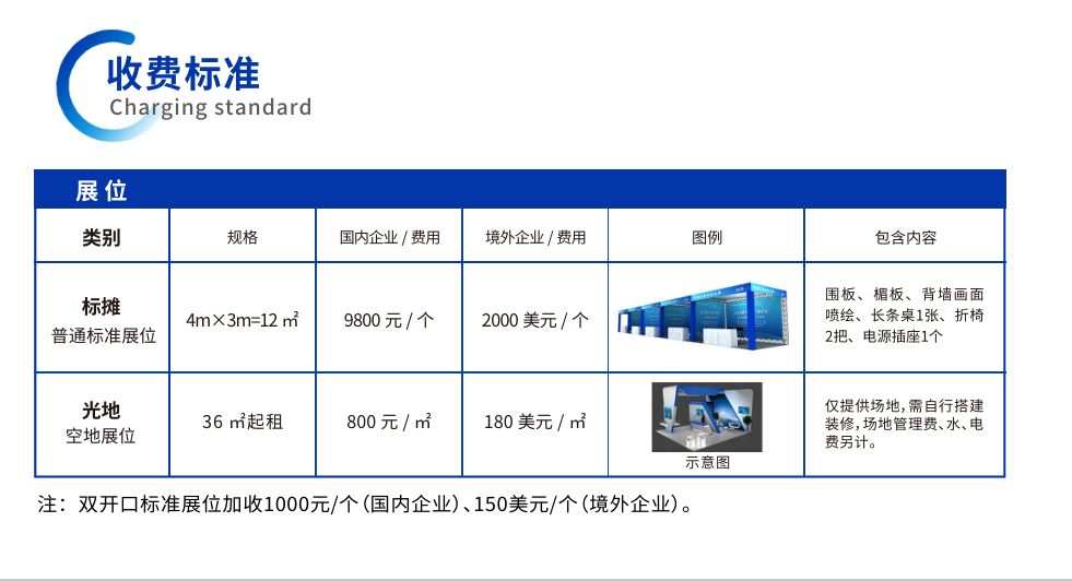 2026“喀交会”整装定制及全屋配套展第十六届2026 16TH KTF . INTEGRATED CUSTOM & WHOLE-HOUSE SOLUTIONS EXHIBITION-大号会展 www.dahaoexpo.com