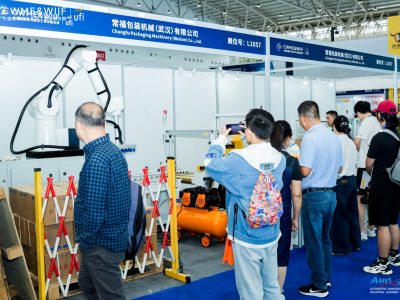 2026中国国际机电产品博览会暨武汉国际工业博览会 橡塑及包装工业展