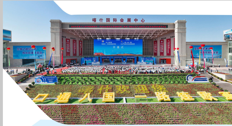 The 16th China International Fair for Building and Decorative Materials 2026 - www.globalomp.com