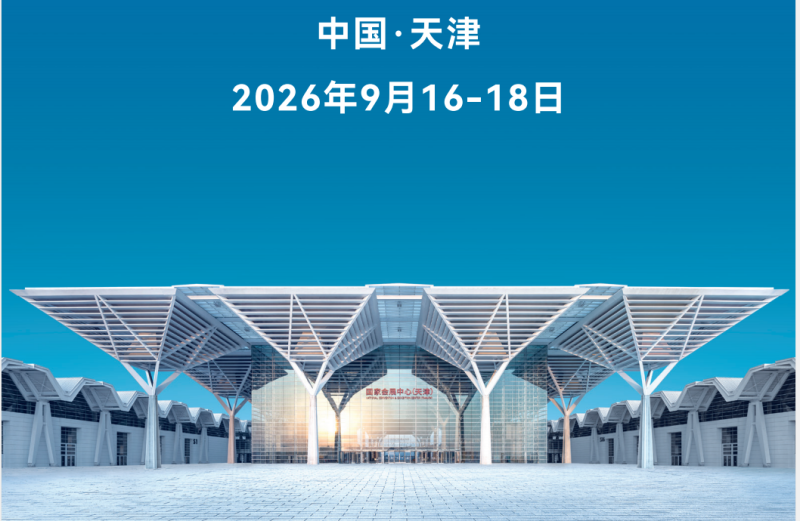 2026 Tianjin International Wind Power Technology and Equipment Expo - www.globalomp.com 2026 Tianjin International Wind Power Technology and Equipment Expo - www.globalomp.com