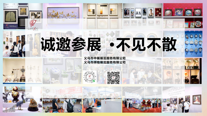 The 3rd Yiwu Home Decoration Crafts Exhibition in 2026 - www.globalomp.com
