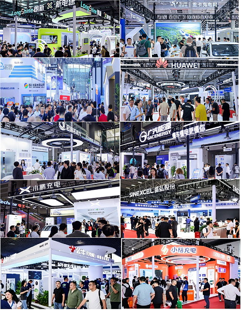 2026广州汽车展·充电桩换电站及光储充技术汽车产业链展区 2026广州汽车展·充电桩换电站及光储充技术汽车产业链展区