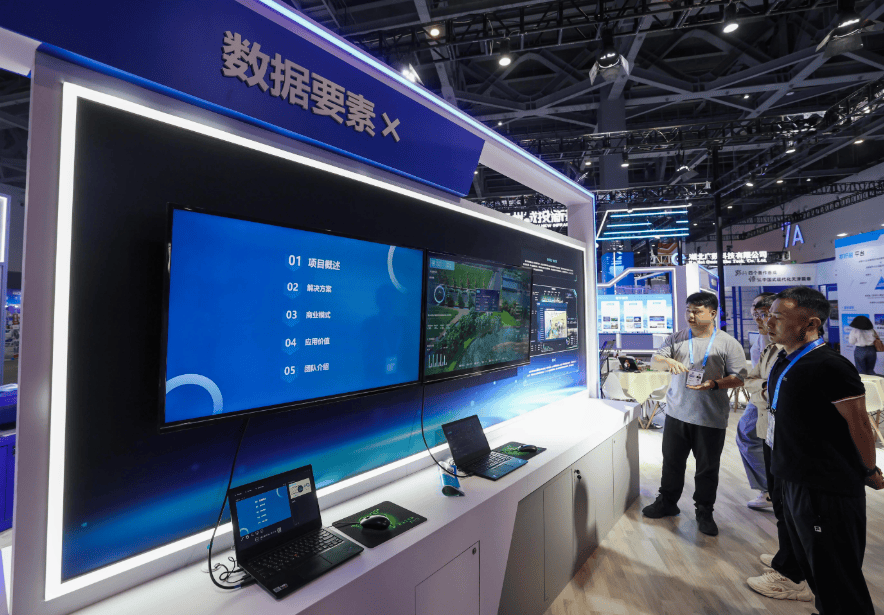 智联万物·数融未来2026杭州物联网展共绘AIoT产业新图景 智联万物·数融未来2026杭州物联网展共绘AIoT产业新图景