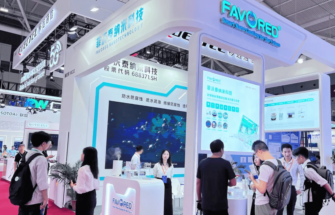 智联万物·数融未来2026杭州物联网展共绘AIoT产业新图景 智联万物·数融未来2026杭州物联网展共绘AIoT产业新图景