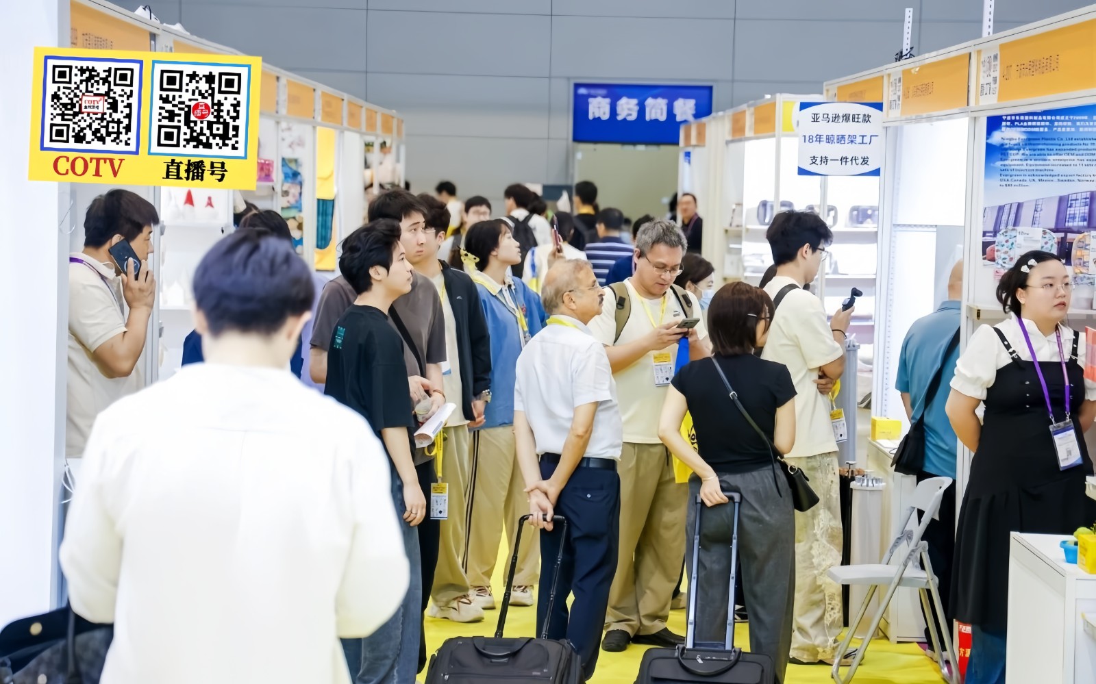 大号发布：2026杭州中小工厂展览会于2026年05月20日-22日在杭州大会展中心隆重开幕！COTV全球直播、中网市场、大号商城、直播号、大号会展现场发布！