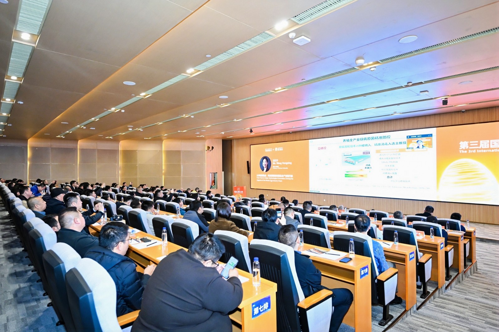 The 5th (International) Egg Food Expo 2026 - www.globalomp.com