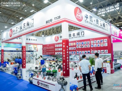 2026中国国际机电产品博览会暨武汉国际工业博览会  动力传动及控制技术展