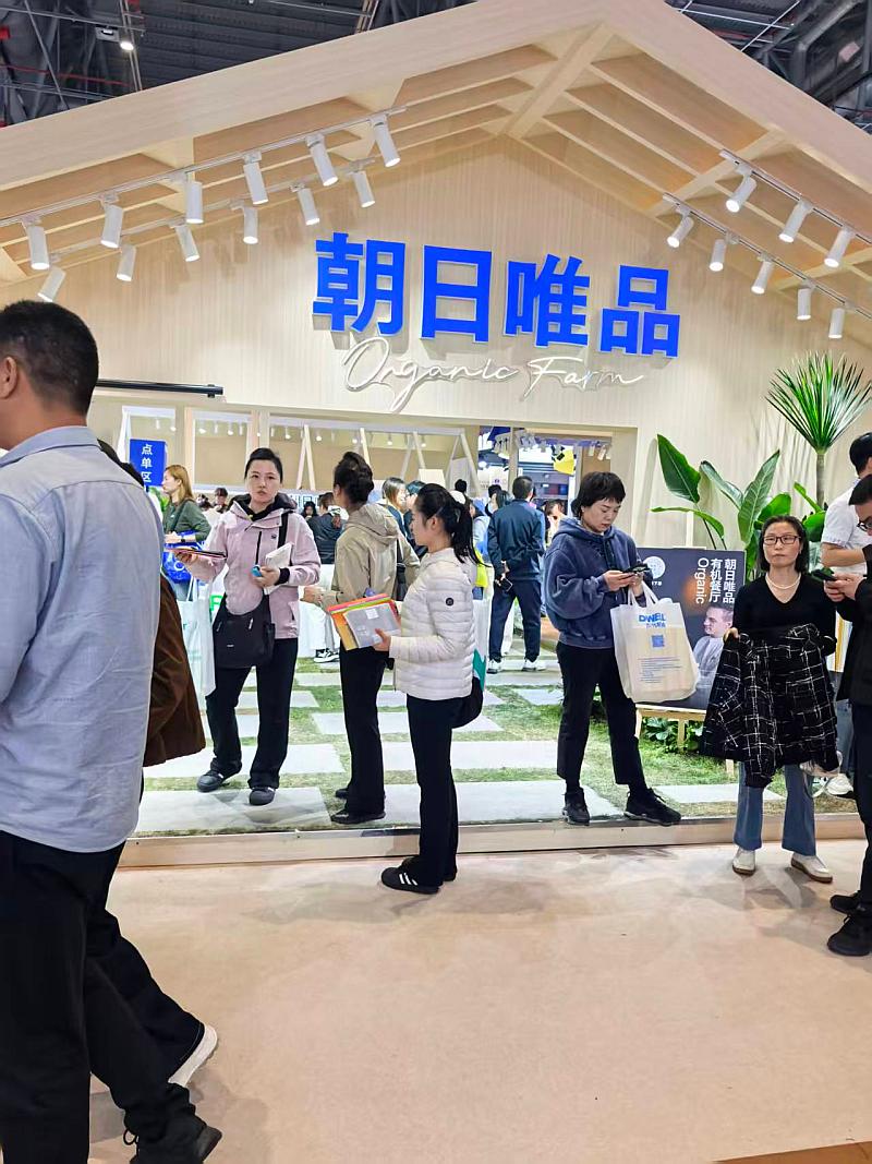 Hurry up and book! The 35th China (Shanghai) International Hotel and Catering Industry Expo 2027 (hosted by Shanghai Bohua) - www.globalomp.com