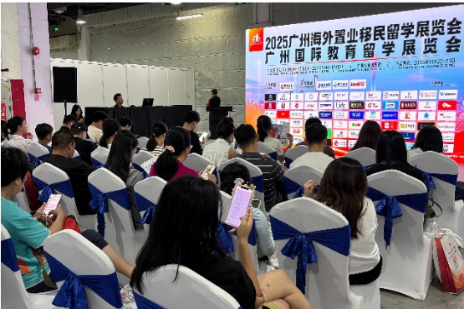 The 2026 Guangzhou International Education Study Abroad Exhibition will kick off on August 21st/School Selection Exhibition - www.globalomp.com
