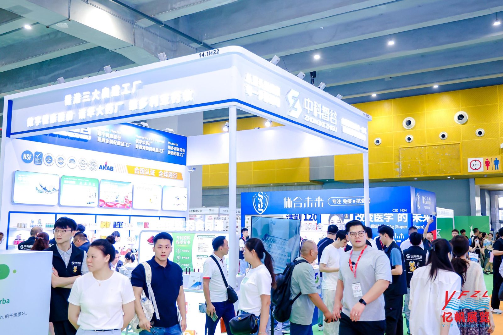 2027年大健康展暨第35届广州国际大健康展览会