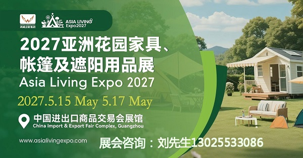 2027 Asia Garden Furniture, Tent and Sunshade Products Exhibition - www.globalomp.com