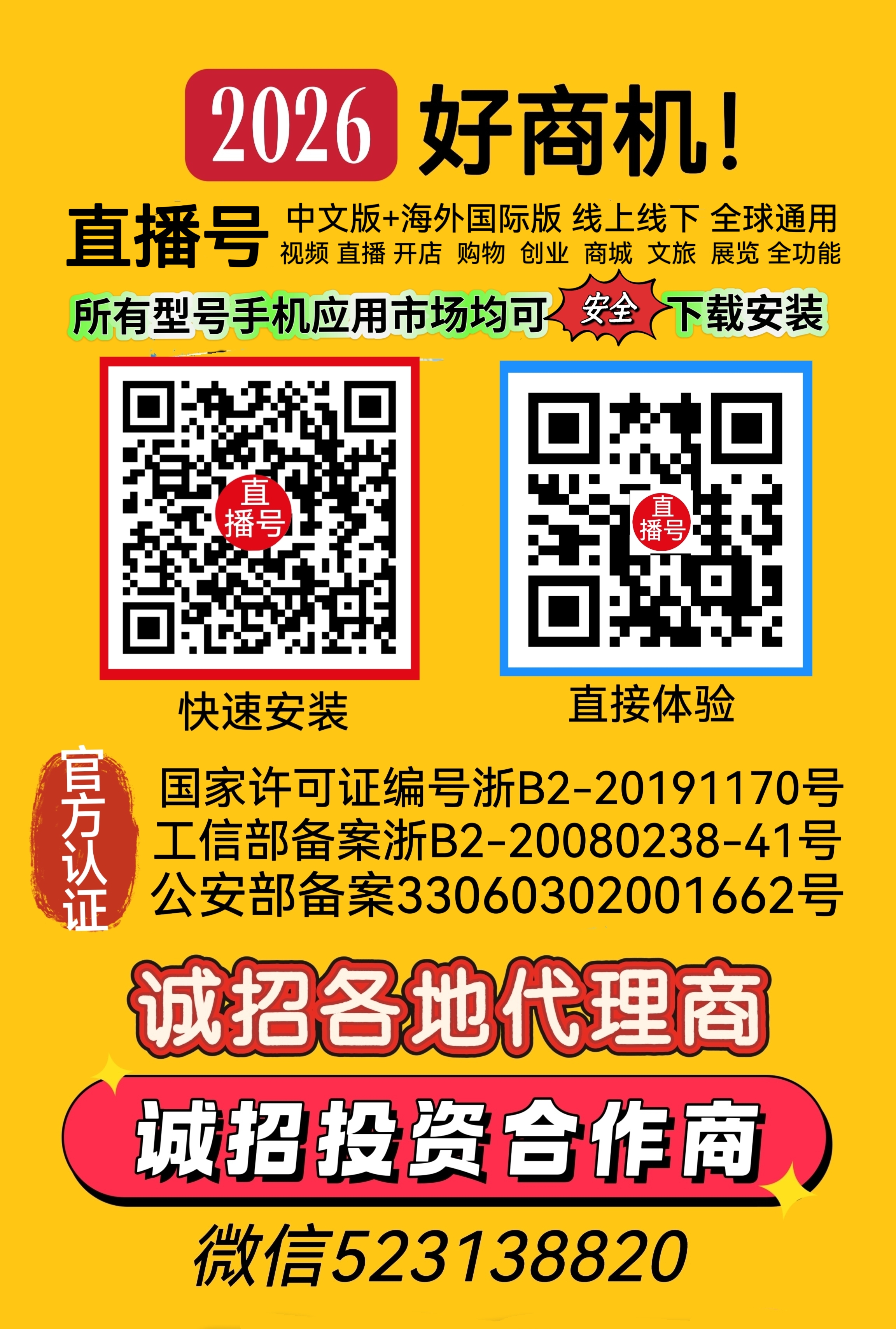 2027第三十三届华南国际印刷工业展览会-大号会展 www.dahaoexpo.com