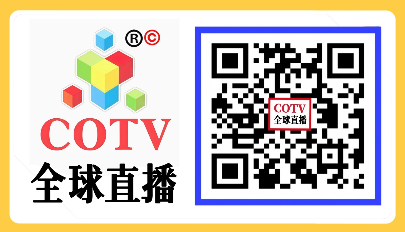 2027第十届中国（临沂）国际制冷、空调及通风设备展览会