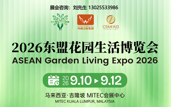 2027 Asia Outdoor Kitchen and Barbecue Equipment Exhibition · Guangzhou Outdoor Barbecue Exhibition - www.globalomp.com