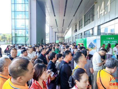 2027第35届广州国际大健康产业博览会