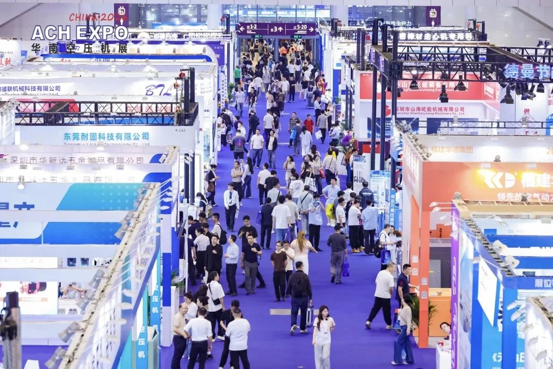 2027第十二届深圳国际空气压缩技术展览会(2027第十二届华南空压机展会) 2027第十二届深圳国际空气压缩技术展览会(2027第十二届华南空压机展会)