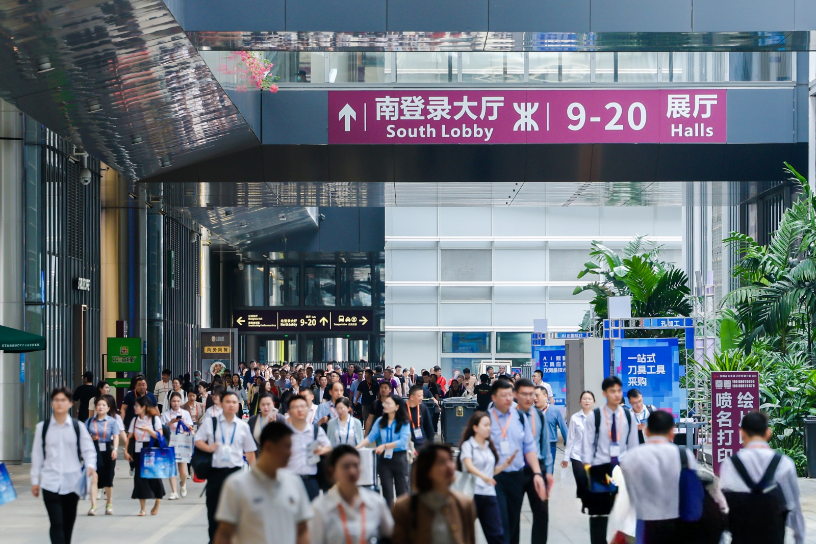 2027第十二届深圳国际空气压缩技术展览会(2027第十二届华南空压机展会) 2027第十二届深圳国际空气压缩技术展览会(2027第十二届华南空压机展会)