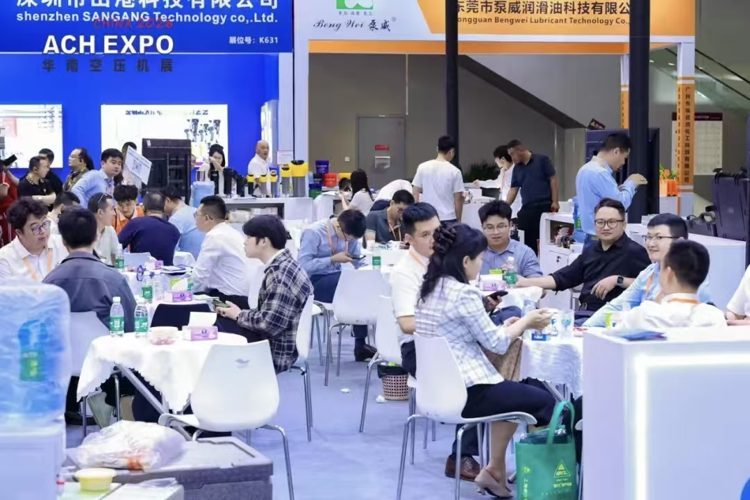 2027第十二届深圳国际空气压缩技术展览会(2027第十二届华南空压机展会) 2027第十二届深圳国际空气压缩技术展览会(2027第十二届华南空压机展会)