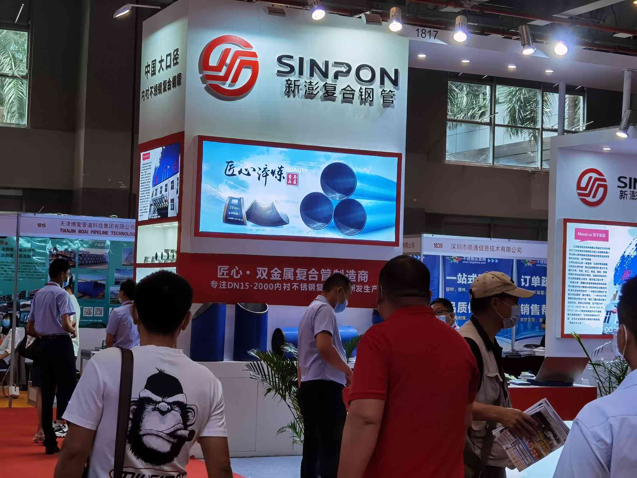 2027 China Pipe Exhibition - Metal Pipe Processing Equipment Exhibition - www.globalomp.com