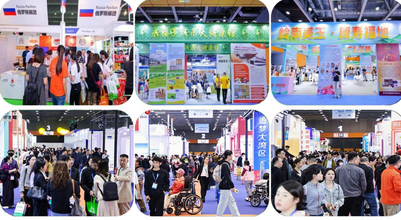 The 39th China International Big Health Industry Trade Fair/Xiamen Big Health Exhibition in 2026 - www.globalomp.com