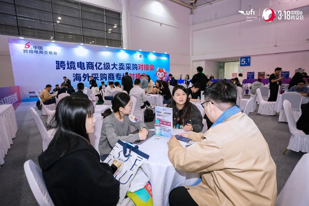 2027第七届中国跨境电商交易会3.18福州欢迎您-大号会展 www.dahaoexpo.com