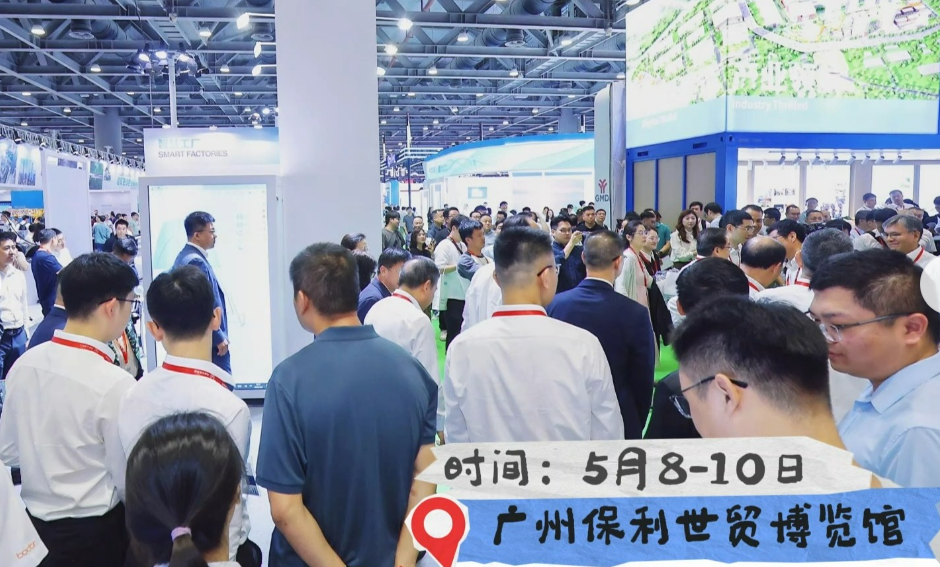 2027广州国际住博会-官方网站 2027广州国际住博会-官方网站