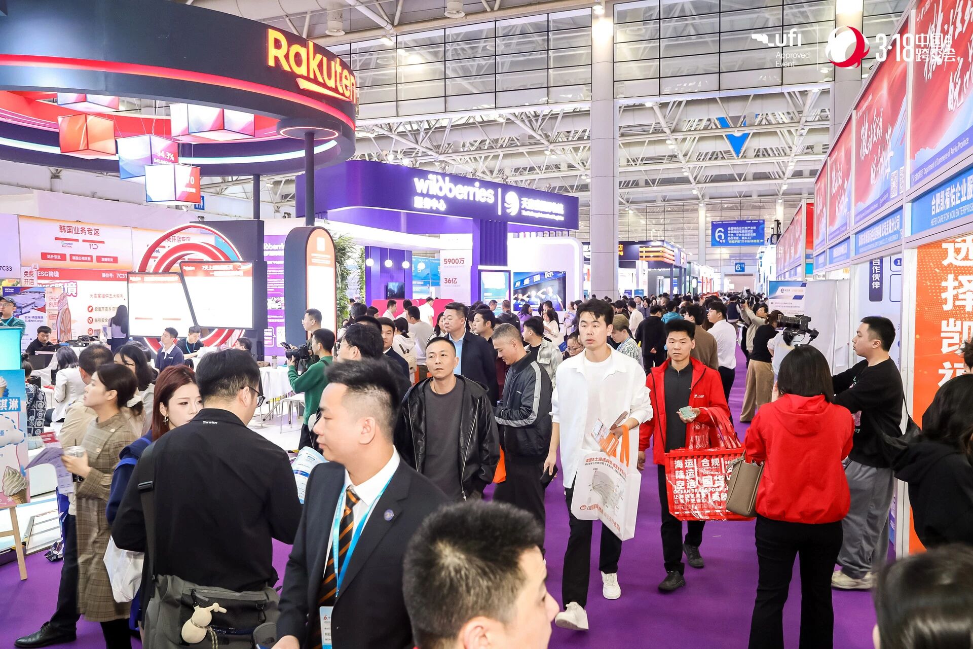 2027第七届中国跨境电商交易会3.18福州欢迎您-大号会展 www.dahaoexpo.com