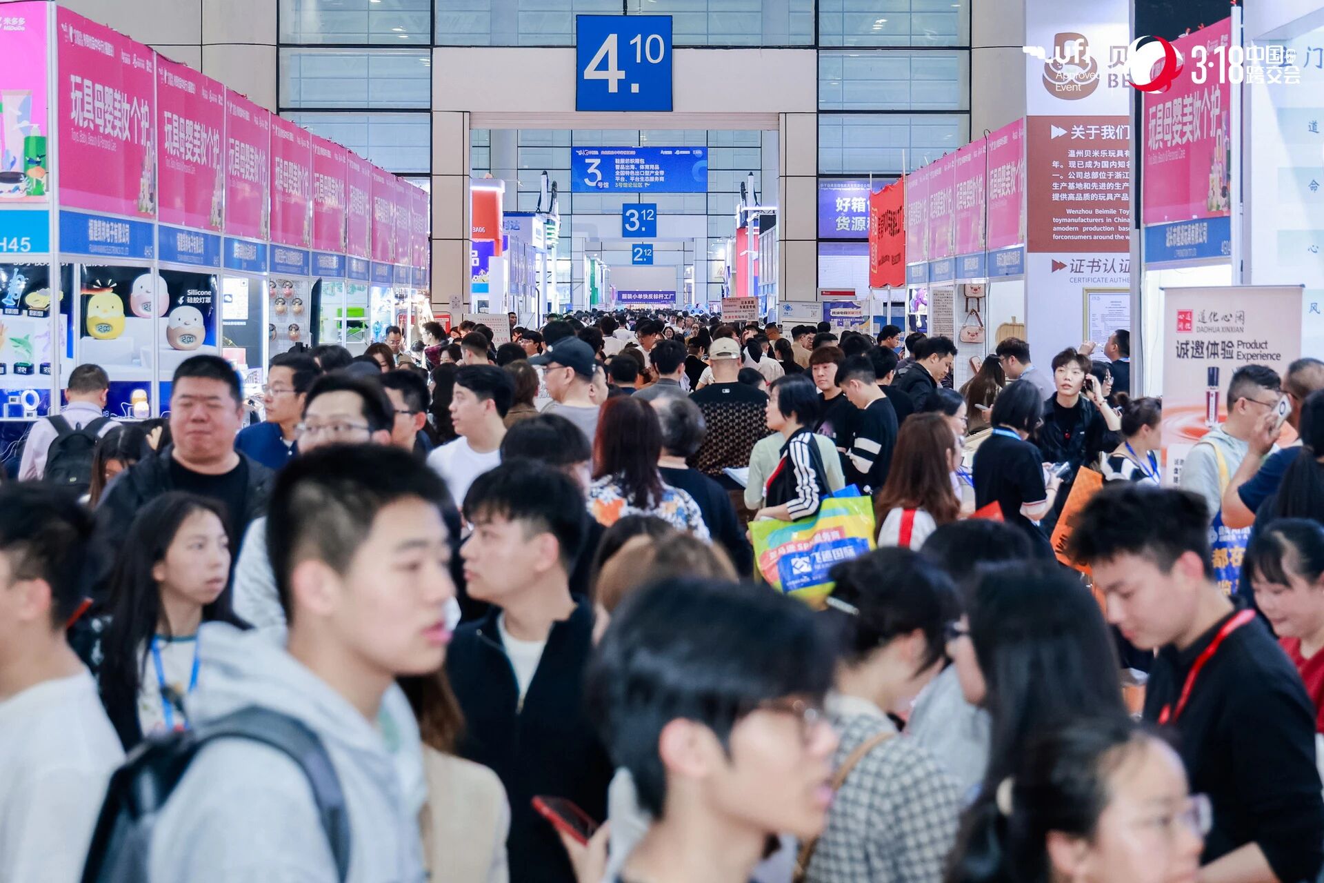 2027第七届中国跨境电商交易会3.18福州欢迎您-大号会展 www.dahaoexpo.com