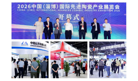 Official announcement: The 2nd China (Zibo) International Advanced Ceramic Industry Exhibition 2027 - www.globalomp.com