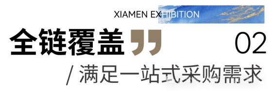 重磅官宣丨2026厦门门窗定制家居展11月5-7日荣耀登场！