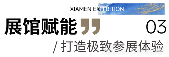 重磅官宣丨2026厦门门窗定制家居展11月5-7日荣耀登场！