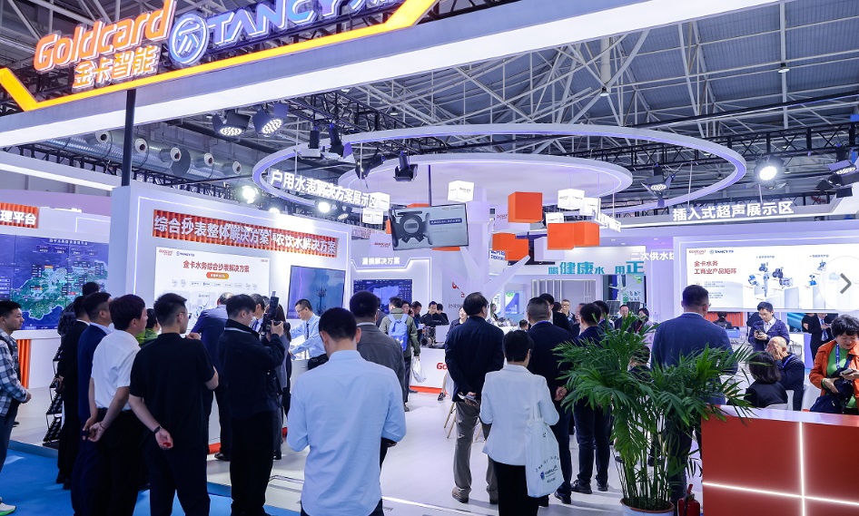 Welcome to Wuhan International Water Technology Expo -2027 - www.globalomp.com