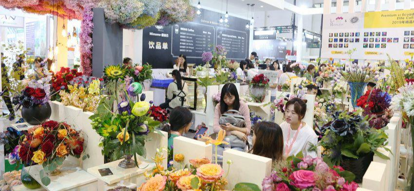 欢迎访问-2027广州国际花卉展览会 欢迎访问-2027广州国际花卉展览会