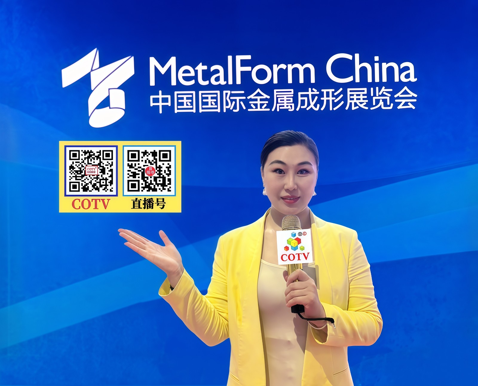 大号发布：2026中国国际金属成形展览会（上海站）于2026年06月 24日-29日在上海国家会展中心隆重开幕！COTV全球直播、中网市场、大号商城、中网电视、直播号、大号会展现场发布！